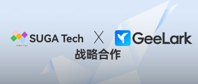 SUGA Tech x GeeLark 战略合作